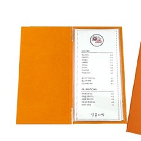 을지메뉴 모던 오렌지 M 메뉴판 제작
