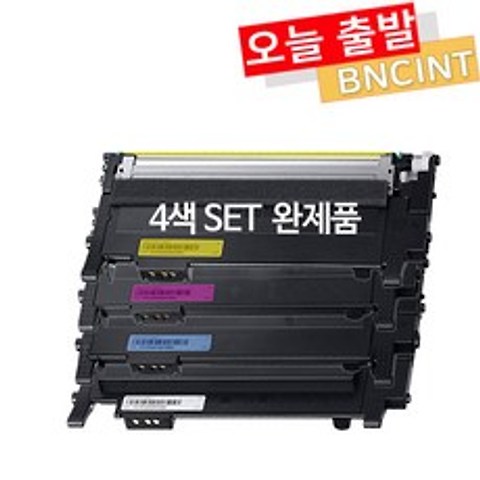 삼성 CLT-K404S 토너 SL-C433 SL-C433W SL-C483W SL-C483 SL-C483FW C432 C430 재생토너 [사은품 증정], 10.완제품 4색SET, 1개