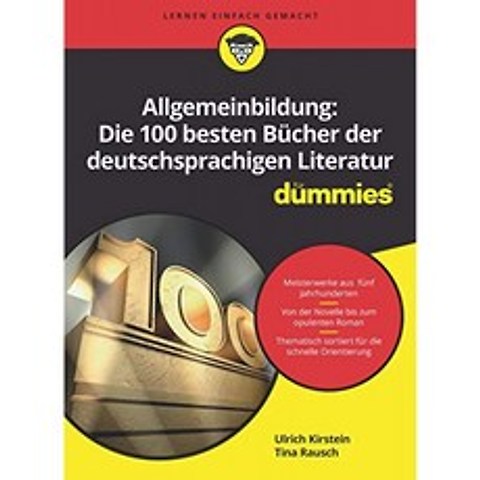 일반 교육 : 입문자를위한 독일어 문학 최고의 100 권, 단일옵션, 단일옵션