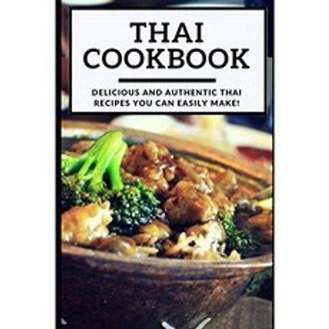 태국 요리 책 : 쉽게 만들 수있는 맛있고 정통 태국 요리법!, 단일옵션