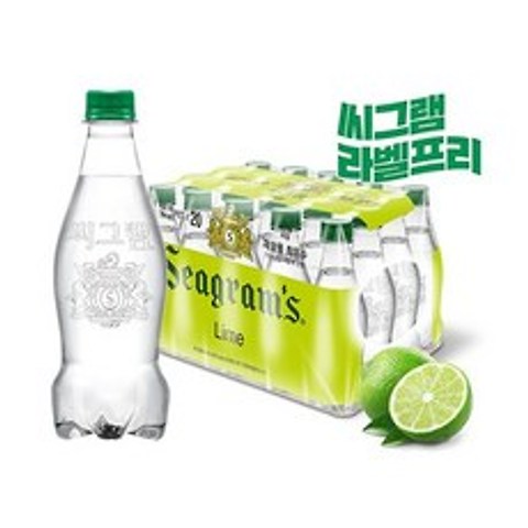 [코카콜라] 씨그램 라벨프리 라임 450ml PET X20, 20개