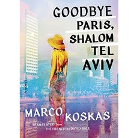 Goodbye Paris Shalom Tel Aviv : A Novel, 단일옵션