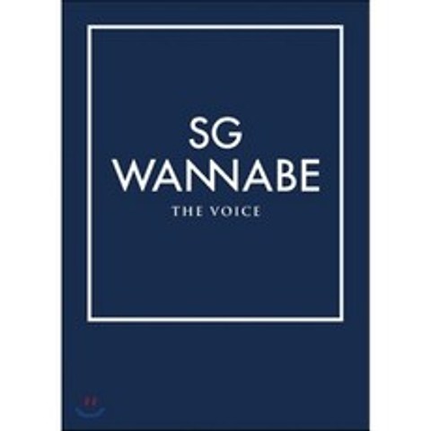 SG 워너비 - The Voice : 포스터 증정 종료