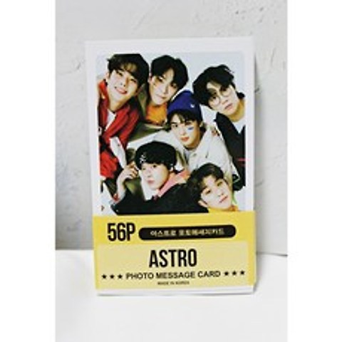 아스트로(Astro) 카드, 아스트로(Astro) 굿즈 56장 포토 메세지 카드