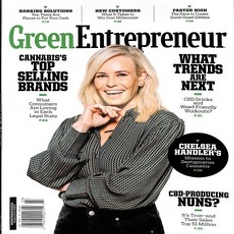 Green Entrepreneur Usa 1년 정기구독1년 정기구독(관련 과월호 1권 랜덤 증정)