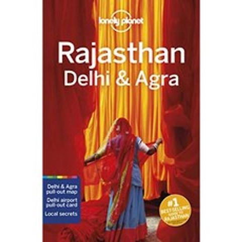 Lonely Planet Rajasthan Delhi & Agra 6 (지역 가이드), 단일옵션