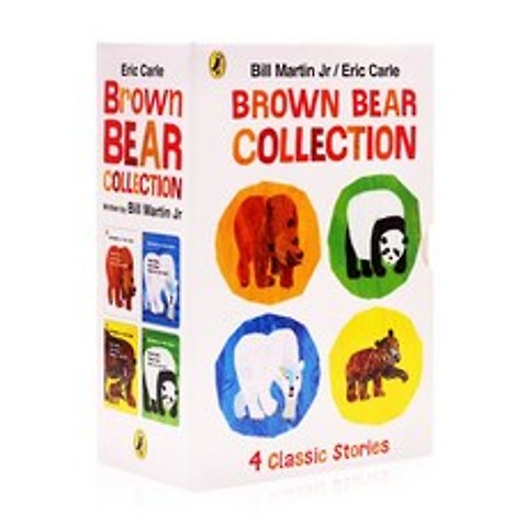[당일배송] Eric Carle Brown Bear Collection 보드북 4종 박스세트, Brown Bear Collection 보드북 4종세트