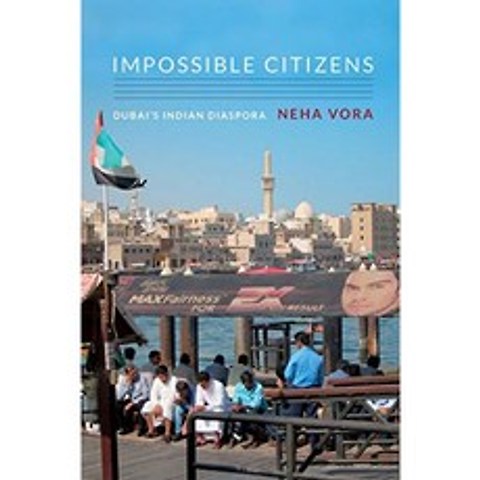 불가능한 시민 : 두바이의 인도 디아스포라, 단일옵션, 단일옵션