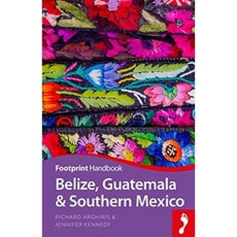 벨리즈 과테말라 및 멕시코 남부 핸드북, 단일옵션
