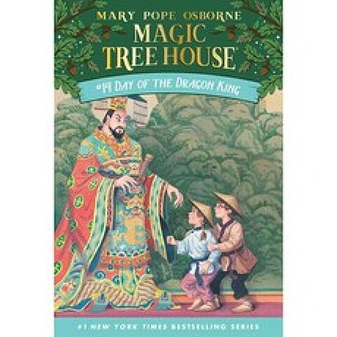 Magic Tree House 14 Day Of The Dragon King (Paperback)