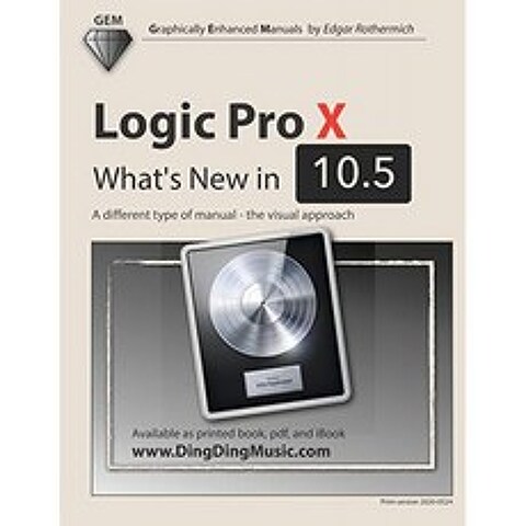Logic Pro X-10.5의 새로운 기능 : 다른 유형의 매뉴얼-시각적 접근 방식, 단일옵션