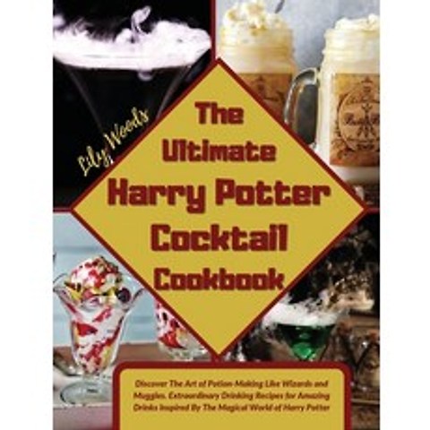 (영문도서) The Ultimate Harry Potter Cocktail Cookbook: Discover The Art of Potion-Making Like Wizards a... Hardcover, Lily Woods, English, 9781914136801
