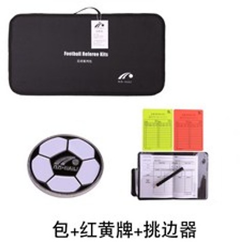 심판 공구 툴킷 축구 심판 툴킷 장비, 심판 가방+사이드플레이어+레드 옐로우 카드
