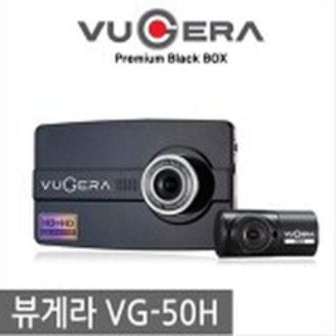 뷰게라 VG-50H VG-50F 카네비컴 2채널 블랙박스 풀HD HD 32GB, 1개, 호환용블랙박스(단종모델)
