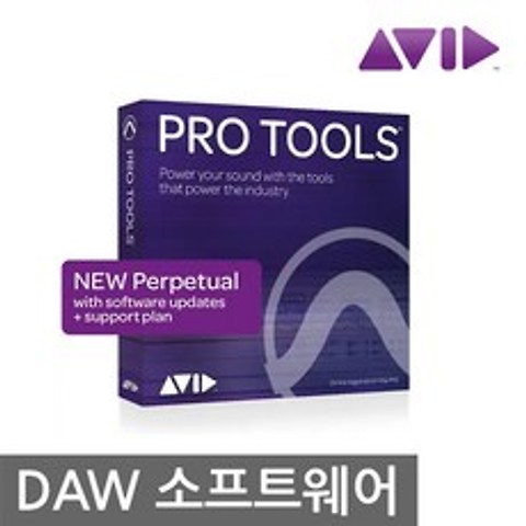 Avid Pro Tools 2020 아비드 프로툴 영구버전