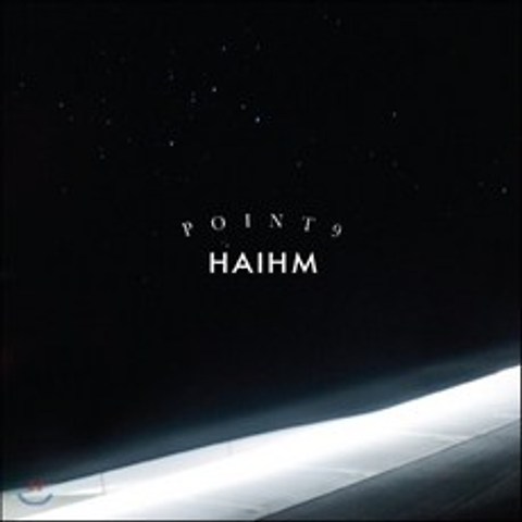 하임 (haihm) - 미니앨범 1집 : POINT 9 : 포스터 증정 종료