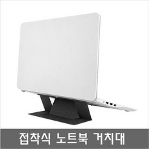 NS2045 한수 위 쿨링효과 수명 UP 노트북 쿨링패드