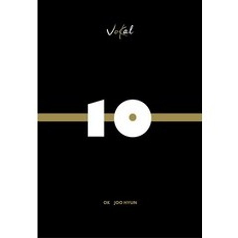 옥주현 /뮤지컬 데뷔 10주년 콘서트 라이브앨범 : 2nd A