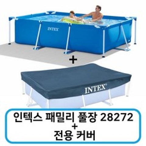 인텍스 프레임풀 대 INTEX 28272, 인텍스풀장 28280J, 1개