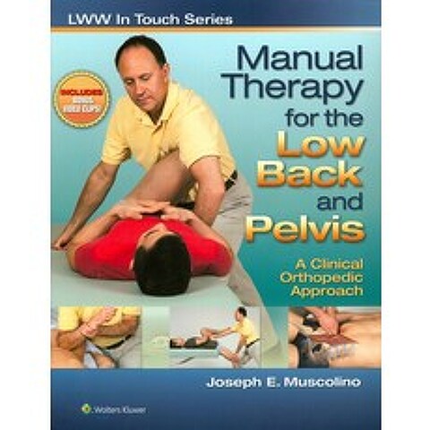 Manual Therapy for the Low Back and Pelvis:A Clinical Orthopedic Approach, Wolters Kluwer