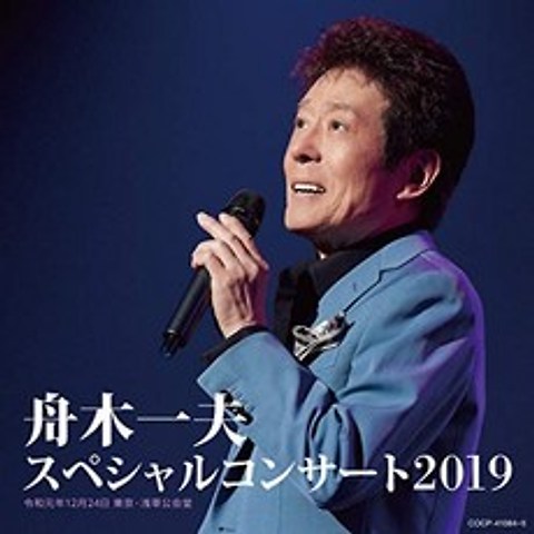후나키 가즈오 스페셜 콘서트 2019, 단일옵션