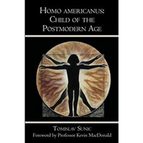 Homo americanus :: 포스트 모던 시대의 아이, 단일옵션