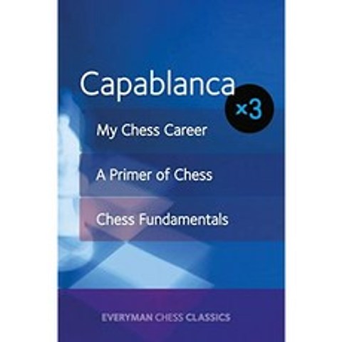 Capablanca : 내 체스 경력 체스 기초 및 체스 입문서, 단일옵션