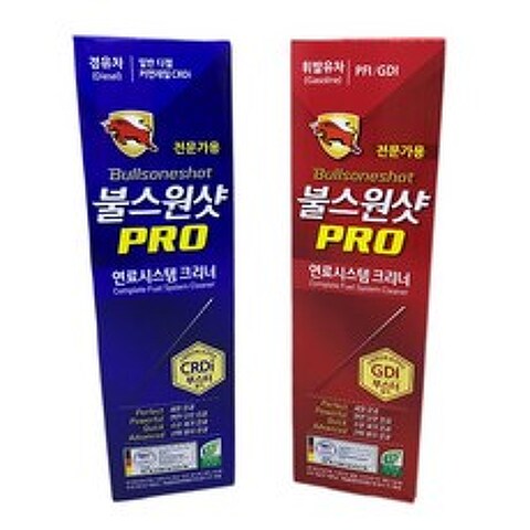 불스원샷 프로(PRO) 신모델 불스원 전문가용 연료첨가제 경유용 휘발유용, 불스원샷PRO(경유용), 불스원샷 프로(경유용)