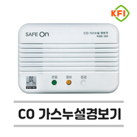 귀뚜라미 세이프온 일산화탄소 가스누설 경보기 가스감지기 KGD-300 /300B KC인증 국내산, KGD-300 플러그형