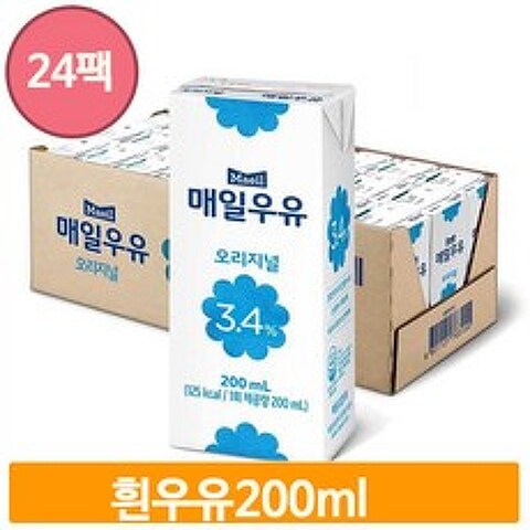 간편식 멸균팩 흰우유 24팩 200ml 간식 영양 대용량