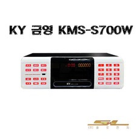 금영 KMS-S700 업소용 가정용 노래방 반주기, 반주기+리모콘+가사책+유선마이크세트(2세트)