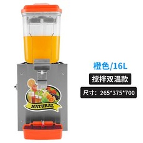 주스냉각기 듀얼 냉음료 디스펜서 음료수기계 냉온음료 16L, B.16L사진옵션