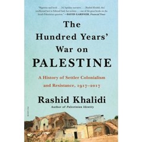 The Hundred Years War on Palestine: A History of Settler Colonialism and Resistance 1917-2017 Paperback, Picador USA, English, 9781250787651