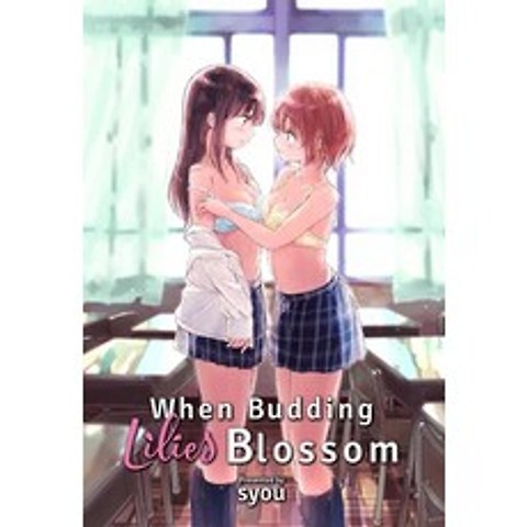 When Budding Lillies Blossom Paperback, FAKKU, English, 9781634422277