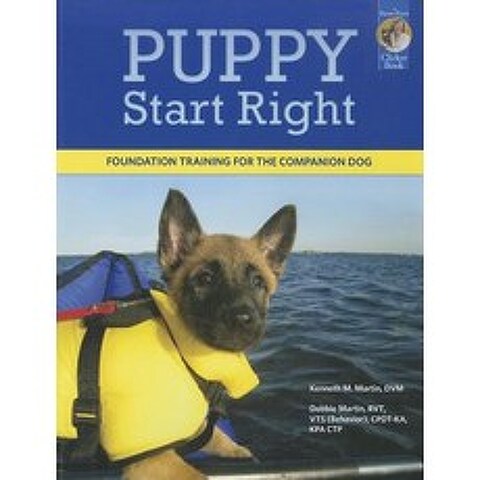 (영문도서) Puppy Start Right: Foundation Training for the Companion Dog Paperback, Sunshine Books (MA)