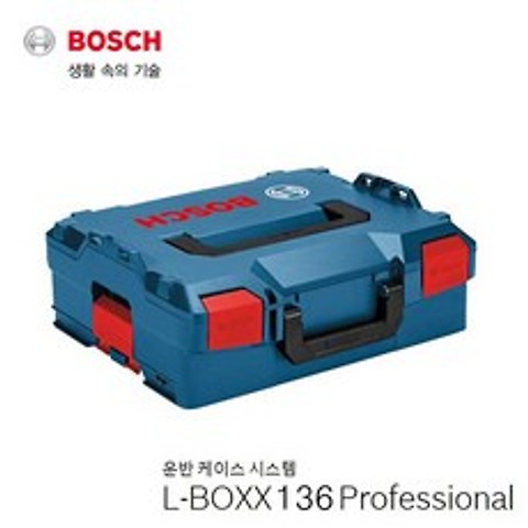 보쉬 공구함 L-BOXX 136 충전드릴케이스 인레이포함
