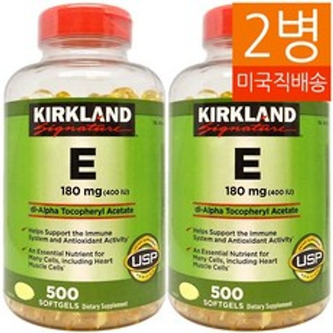 Kirkland Signature Vitamin E 400 IU 비타민E 500 소프트젤 2병