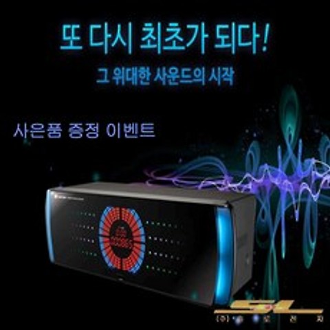 금영 S110 노래방 반주기 터치 방식, 반주기만 구매