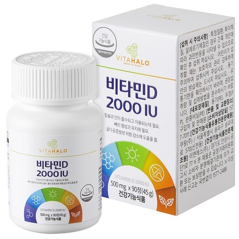 비타할로 영양제 비타민D 2000IU, 90정, 1개