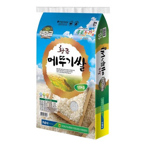 창녕군농협 2020년 황금 메뚜기쌀, 10kg, 1개