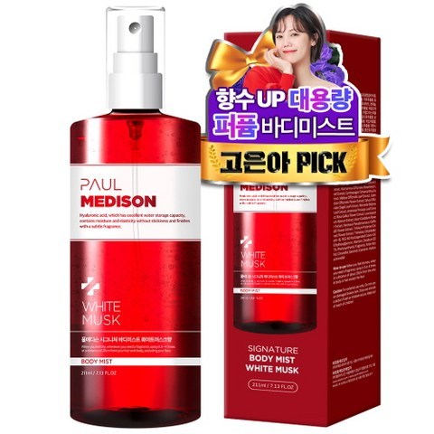 폴메디슨 시그니처 바디미스트 화이트머스크향, 211ml, 1개