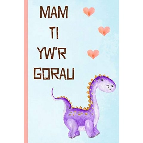 최고의 어머니 : 노트북 (웨일스 어) 빈 줄이있는 일지 (카드의 훌륭한 대안) 귀여운 공룡, 단일옵션