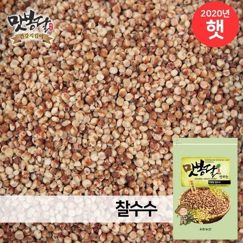 맛봉달 2020년 수수 붉은수수 수수밥 수수쌀 중국산, 1개, 500g