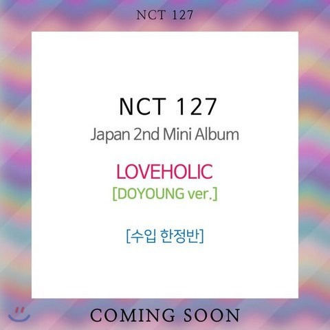 엔시티 127 (NCT 127) - Japan 2nd Mini Album : LOVEHOLIC [한정반] [DOYOUNG ver.], AVEX, NCT 127, CD