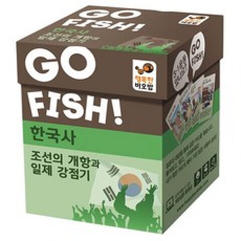 행복한바오밥 고피쉬 한국사 카드게임, 조선의 개항과 일제 강점기