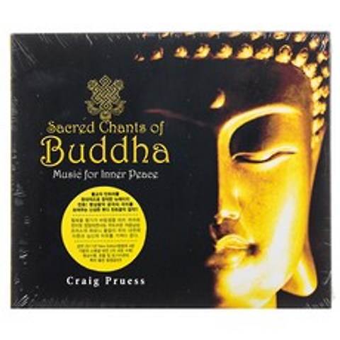 CRAIG PRUESS - SACRED CHANTS OF BUDDHA 신성한 붓다 찬트 명상음악, 1CD