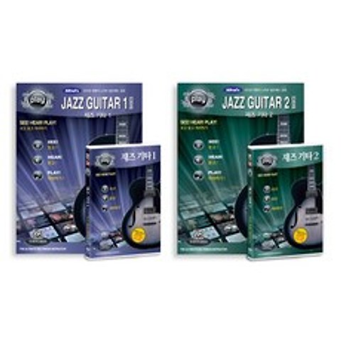 알프레드뮤직 보고듣고따라하기 : 재즈 기타 1 & 2 DVD + 책, 2CD