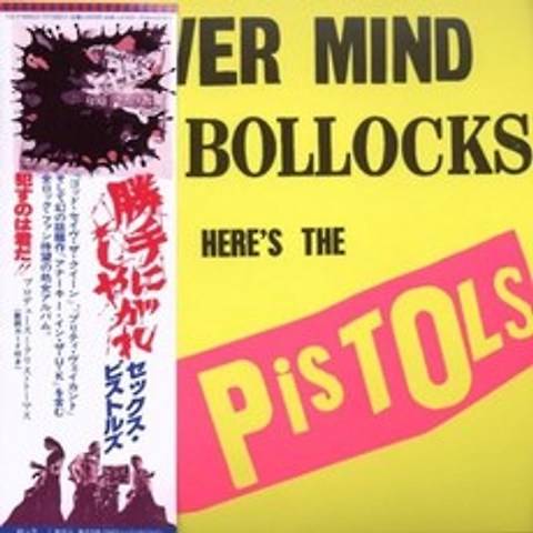 SEX PISTOLS - NEVER MIND THE BOLLOCKS HERE`S THE SEX PISTOLS JAPAN LP SLEEVE 일본수입반, 1CD