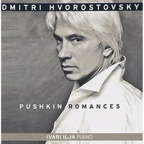 DMITRI HVOROSTOVSKY - PUSHKIN ROMANCES / IVARI ILJA 미국수입반, 1CD