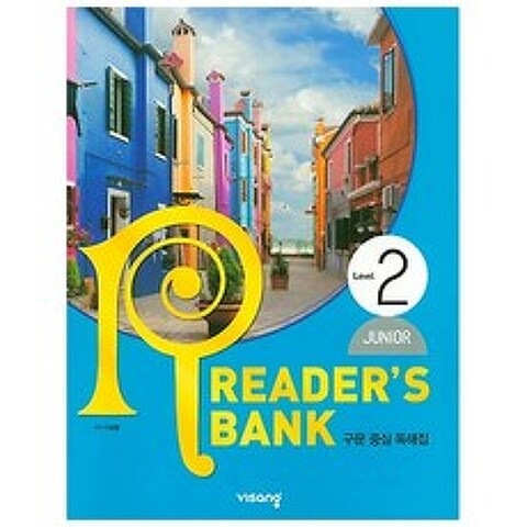Readers Bank Junior Level 2, 비상교육